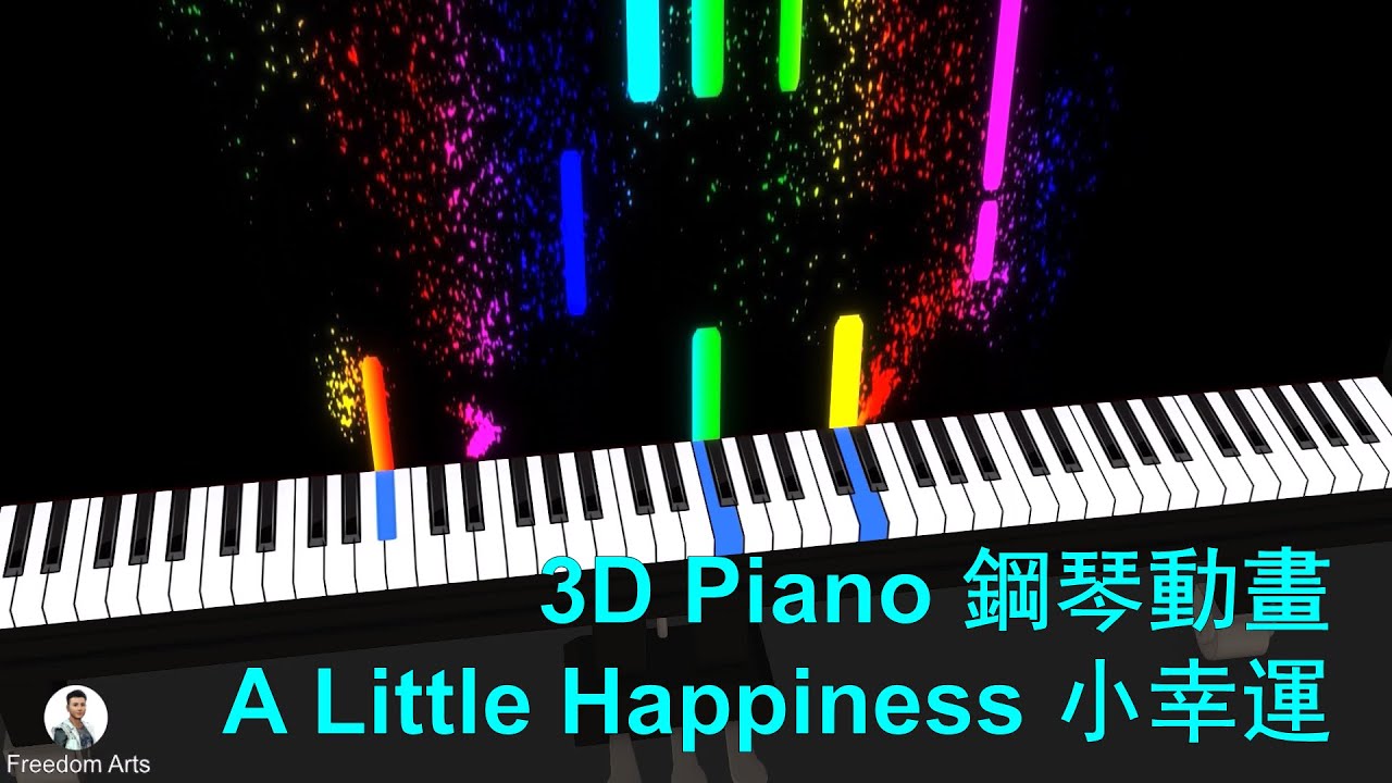 Piano 3D Chroma – A little Happiness 田馥甄 – 小幸運 – 3D鋼琴動畫 – 彩幻版